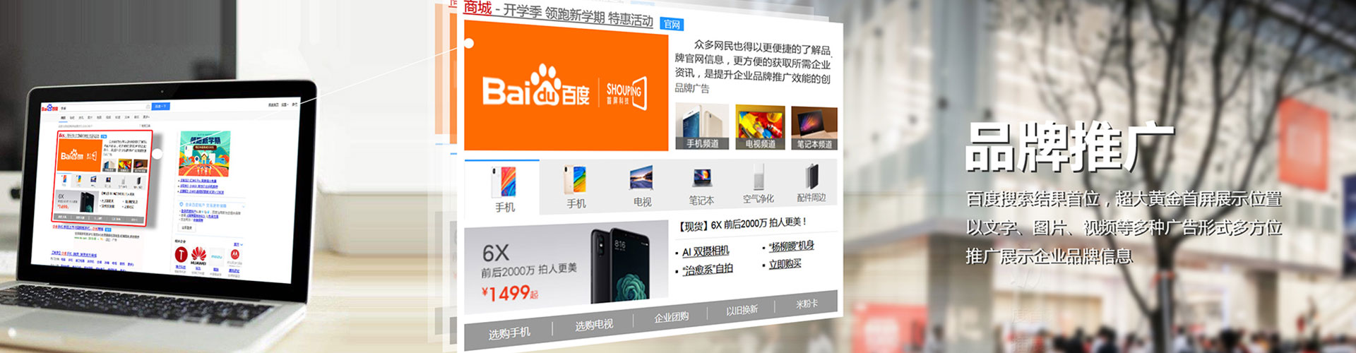 云安推广信息流