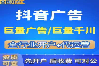 百度推广返点案例：广告投放效果显著